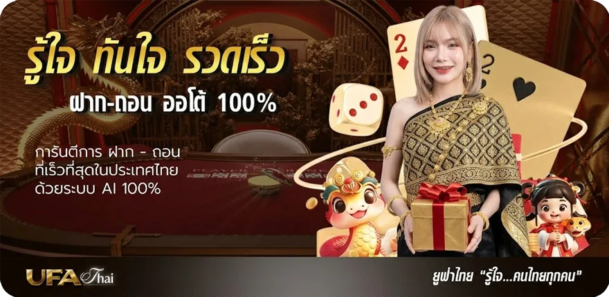 Banner วาฬเกยตื้น คอร์ด ล่าสุด — โปรโมชั่นสมาชิกใหม่
