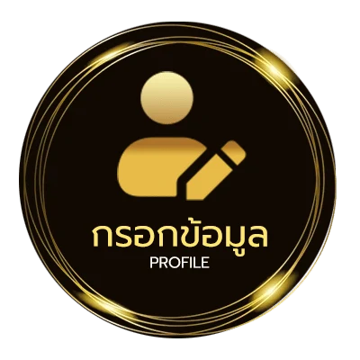 ข้อมูลส่วนตัว วาฬเกยตื้น คอร์ด