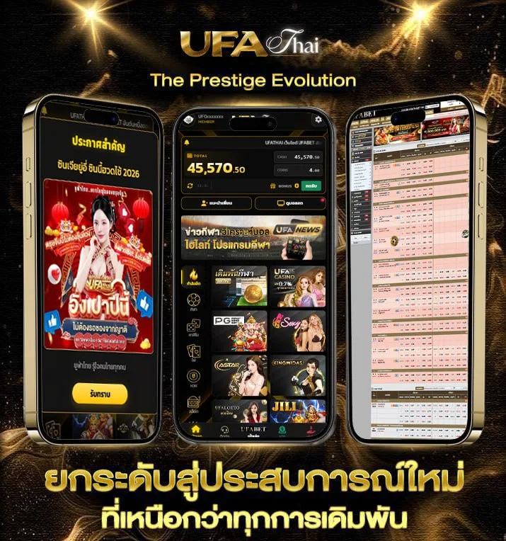 วาฬเกยตื้น คอร์ด  แบรนด์ยูฟ่าไทย
